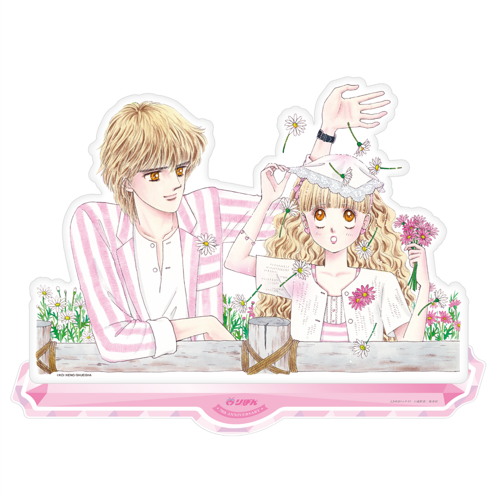 ビッグアクリルスタンド 池野恋<受付期間:~10/13> – りぼん ビッグアクリルスタンド 池野恋<受付期間:~10/13> – りぼん