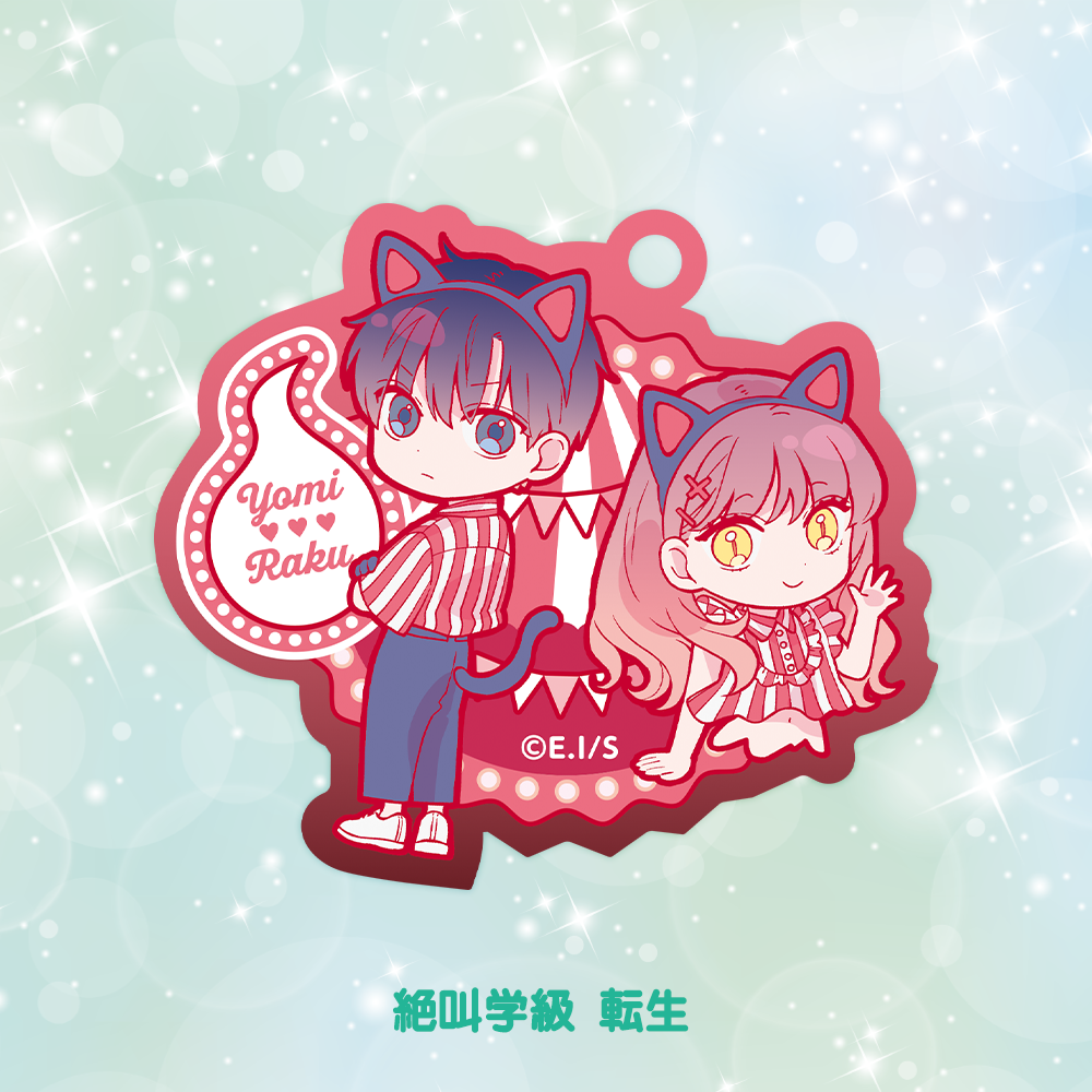 りぼん アクキー 当選品 バラ売り 期間限定販売】りぼんアクリルチャーム(カプセルマシン A