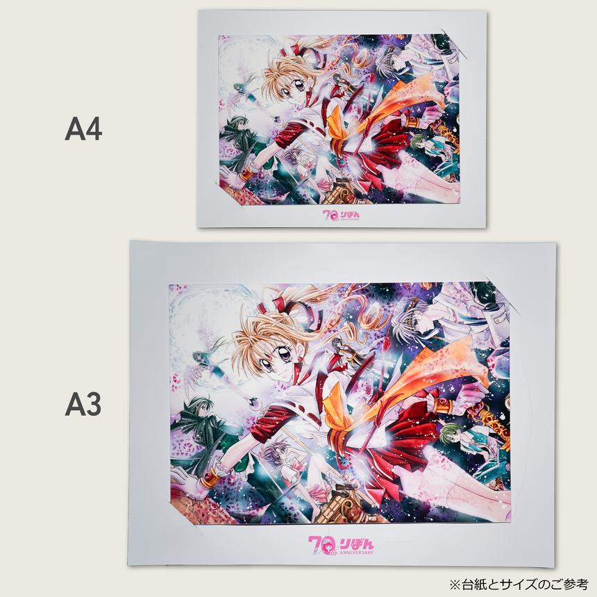 GALS! りぼん70thメモリアルメタルプレート A3<受付期間:~9/30>