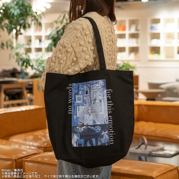 1214apparel_maki-