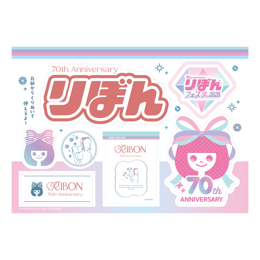 りぼんダイカットシールシート＜受付期間：～10/13＞