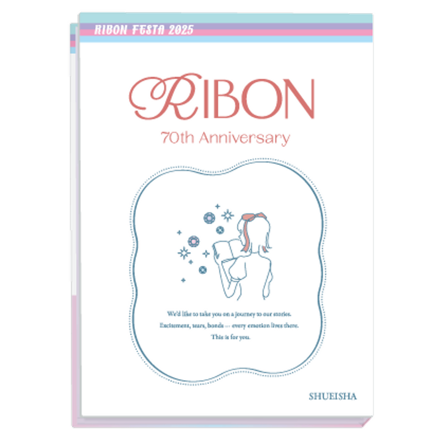 70周年メモリアルボックス＜受付期間：～10/13＞