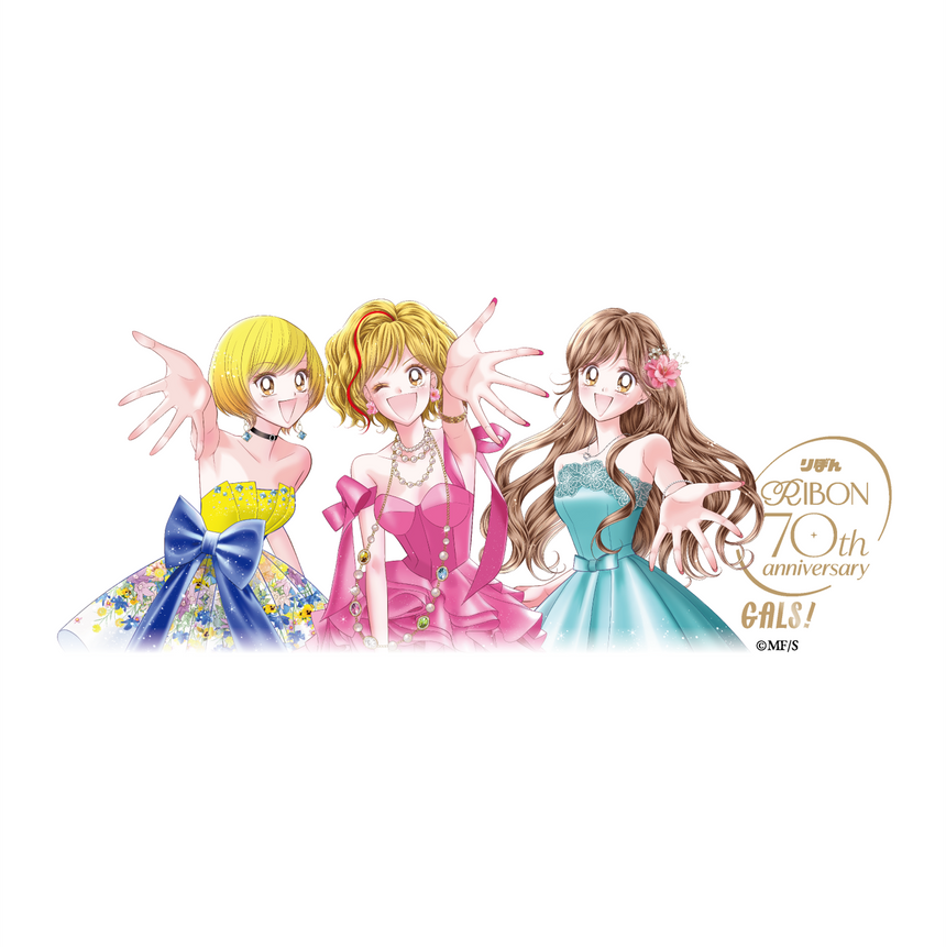 スペシャルしおり GALS!＜受付期間：～10/13＞