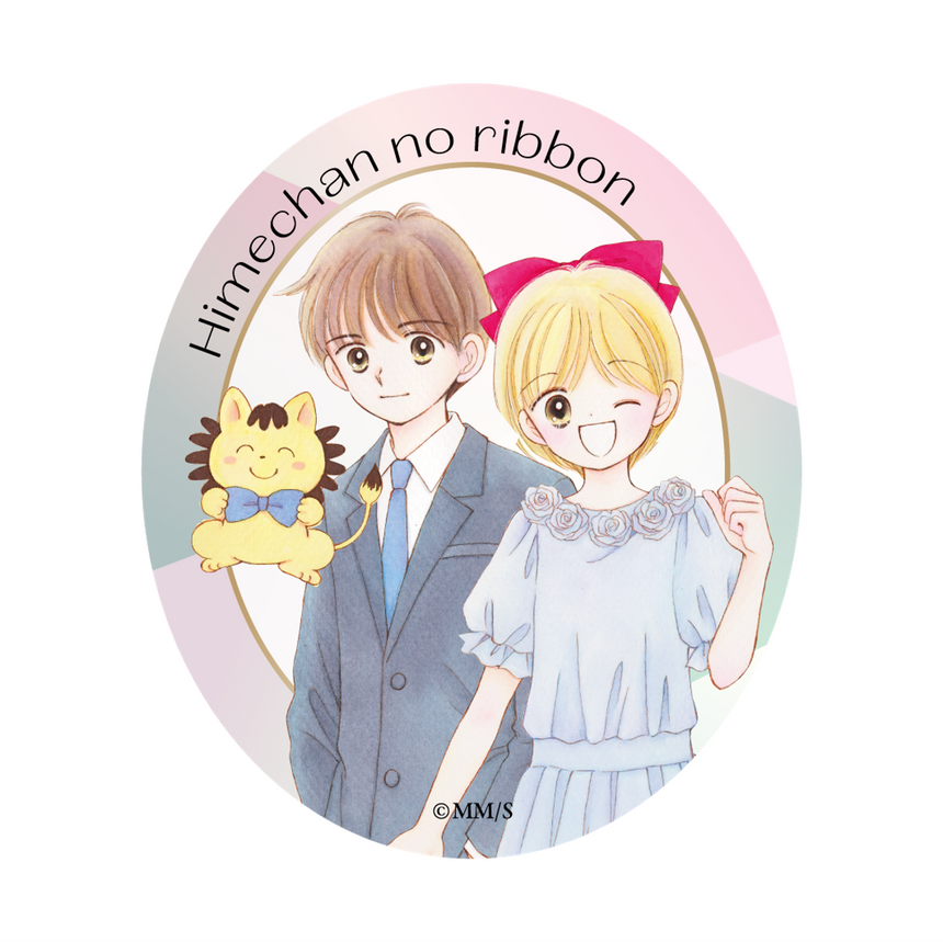 スペシャルシール 姫ちゃんのリボン＜受付期間：～10/13＞