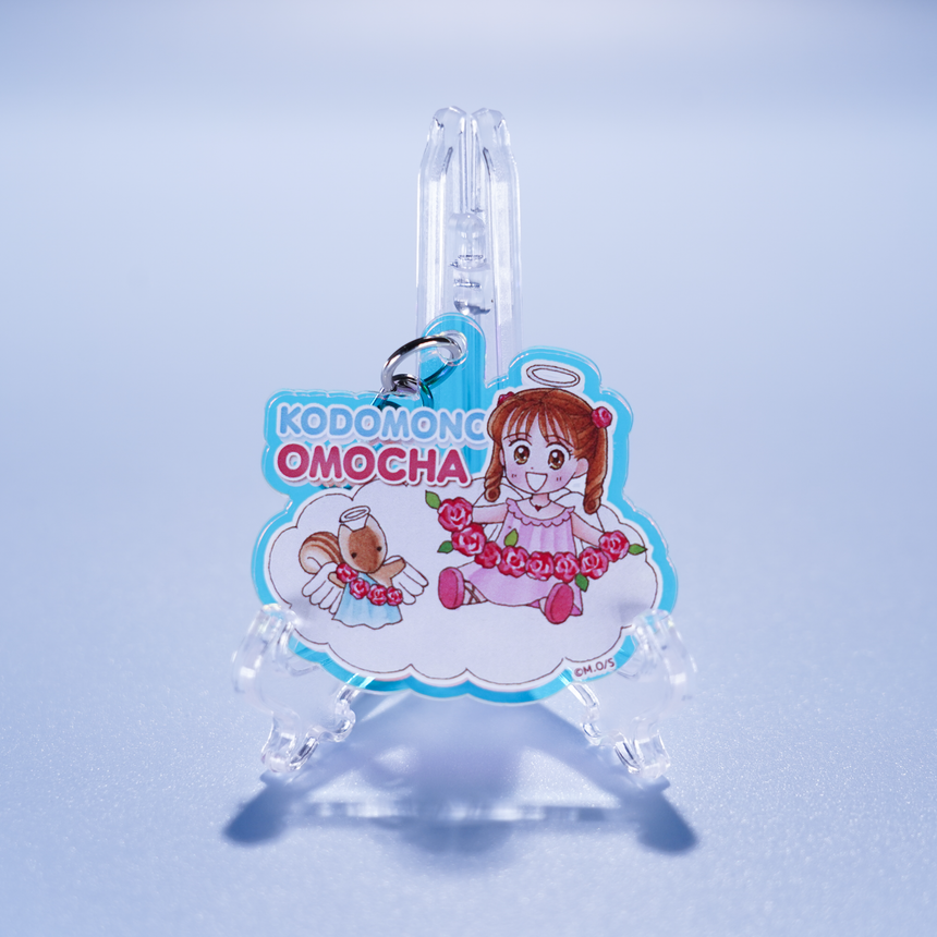 こどものおもちゃ　オーロラアクリルキーホルダー