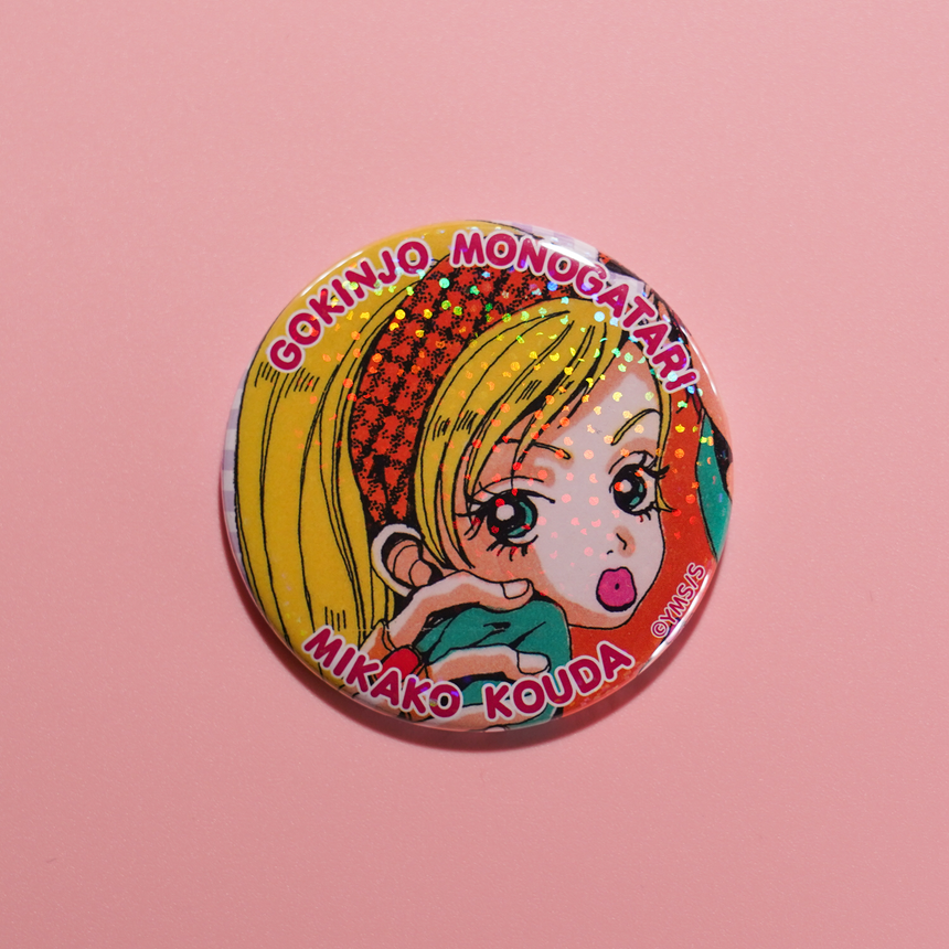 りぼん☆きらめき缶バッジ – りぼんむすび スペシャルストア りぼん☆きらめき缶バッジ – りぼんむすび スペシャルストア