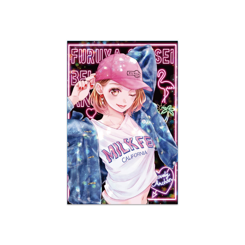 ポストカード 古屋先生は杏ちゃんのモノ＜受付期間：～10/13＞