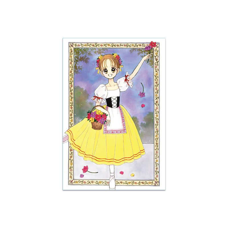 ポストカード トウ・シューズ＜受付期間：～10/13＞